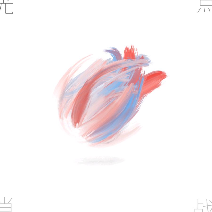 肖筱柒