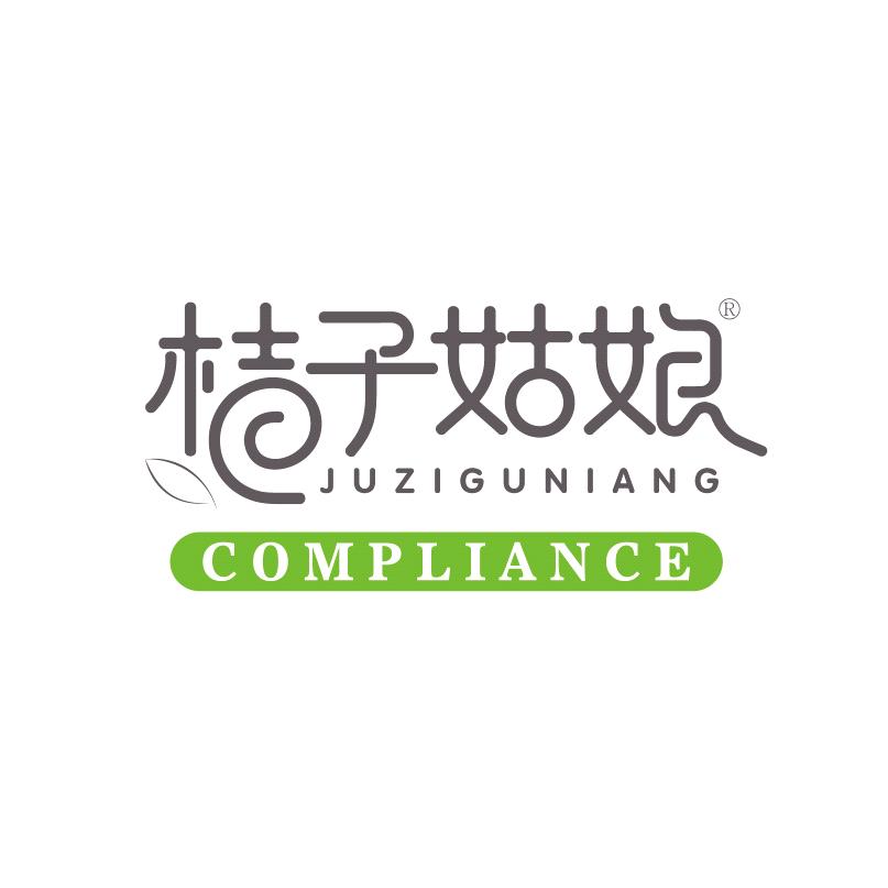 桔子姑娘纸业