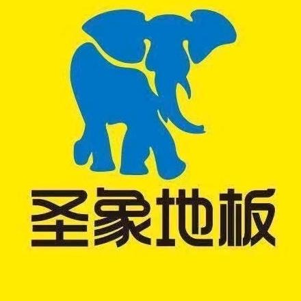 菏泽圣象地板