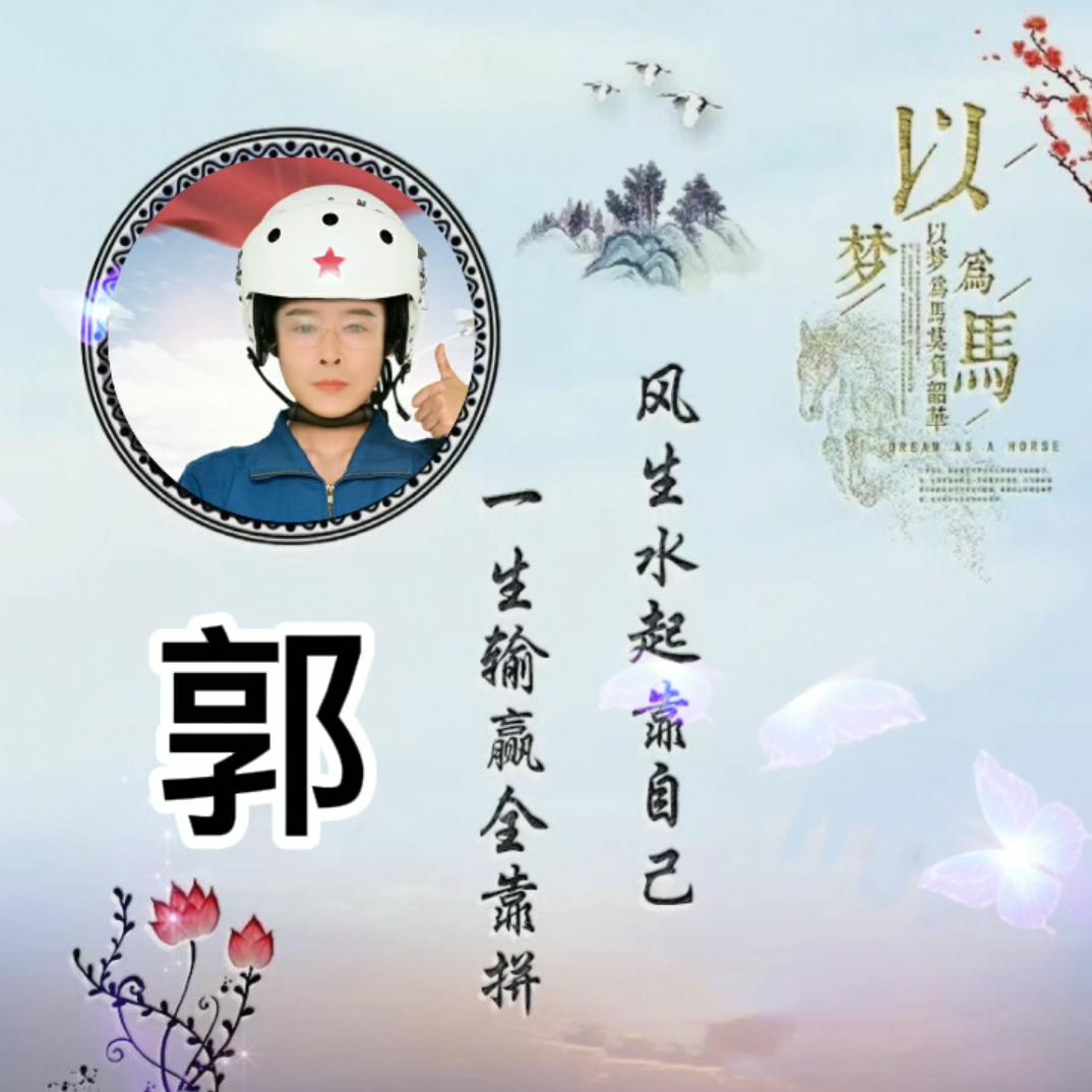 快乐人生