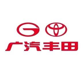 广汽丰田通辽路安开发区店
