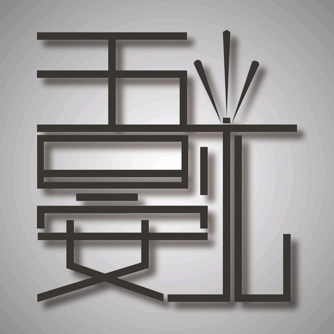 华安九州图书专营店