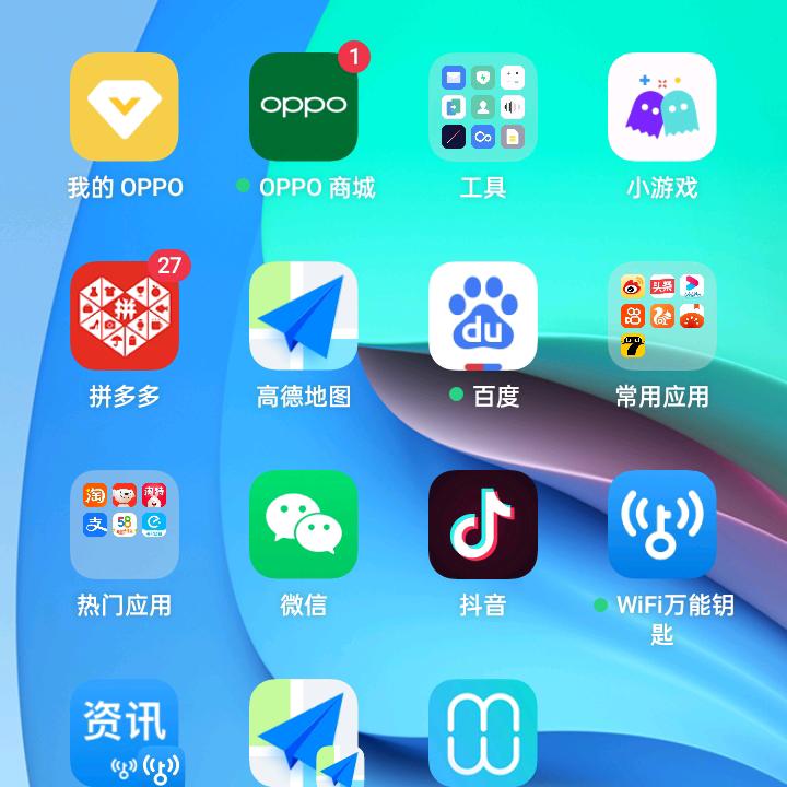 健康幸福