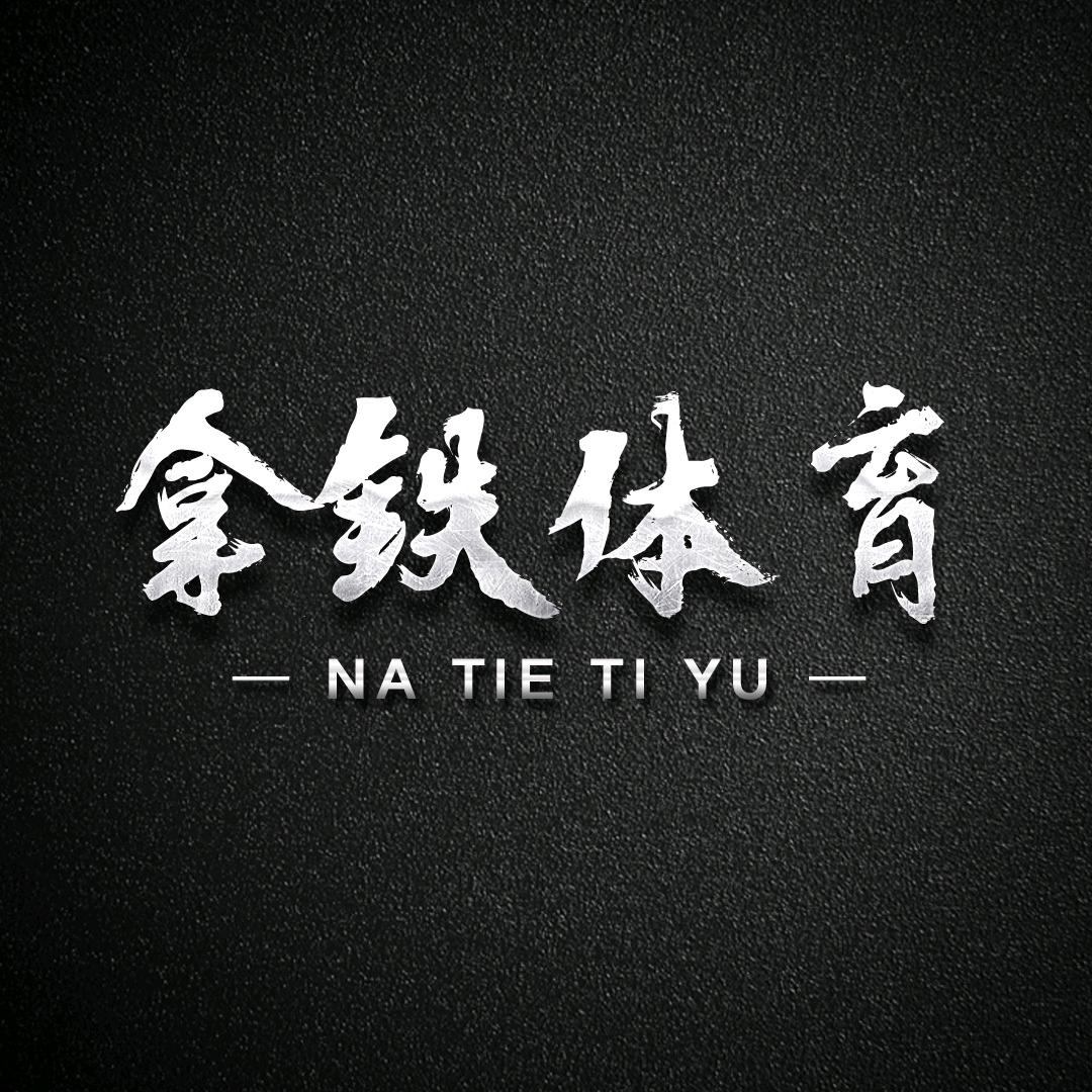 鹈鹕镇小王