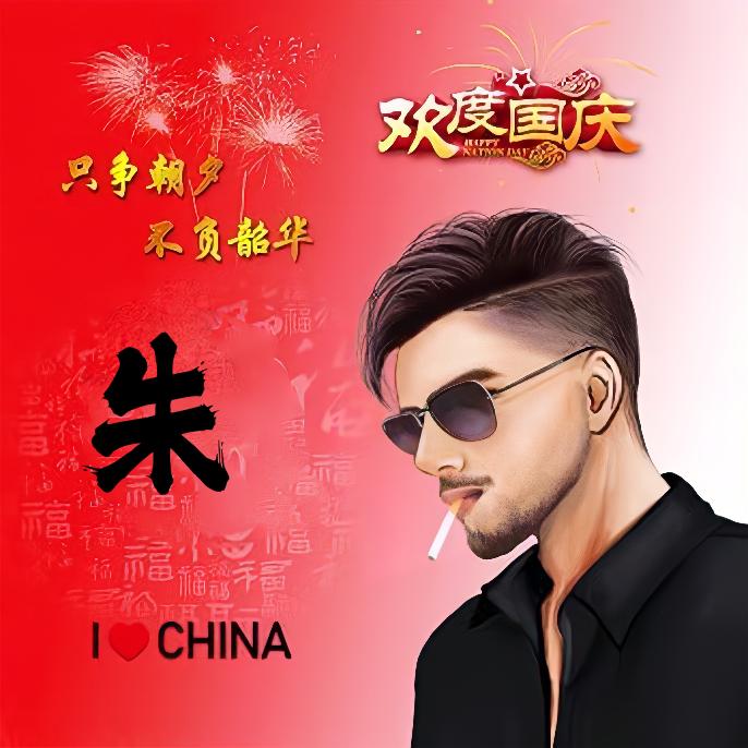 天天躺赢