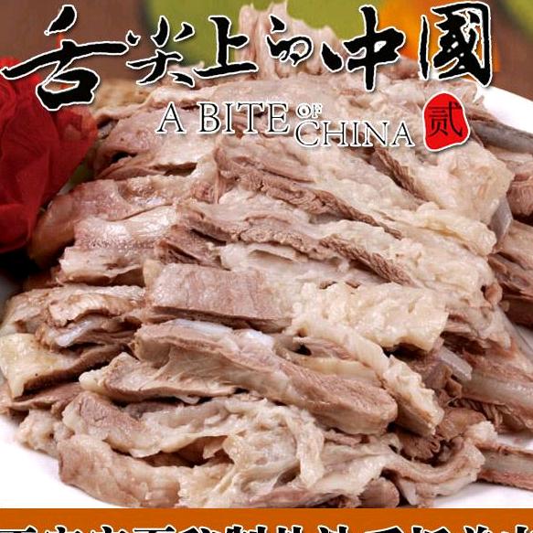 老味羊肉汤，马怀思，