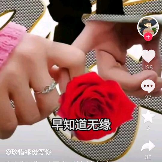 我不能