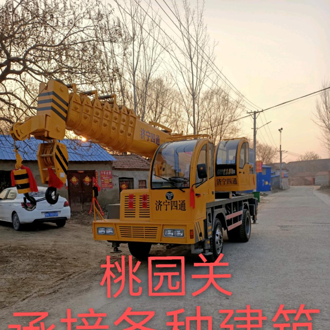 桃园关建筑队
