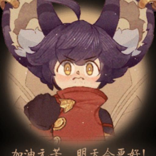 不想起名字( ͡°❥ ͡°)