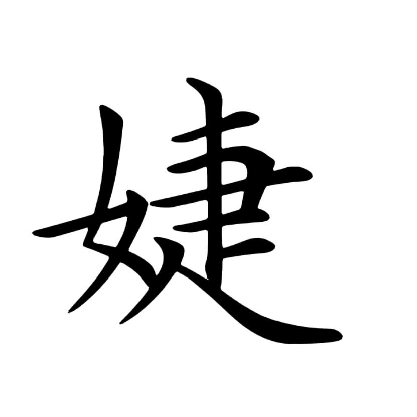 🇨🇳牡丹