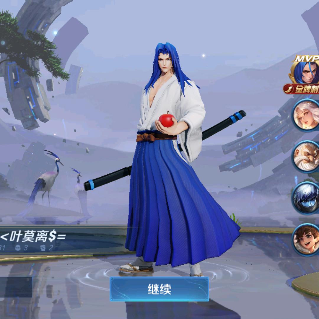 幕容心洛