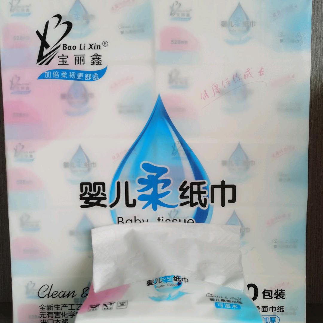 优博纸业