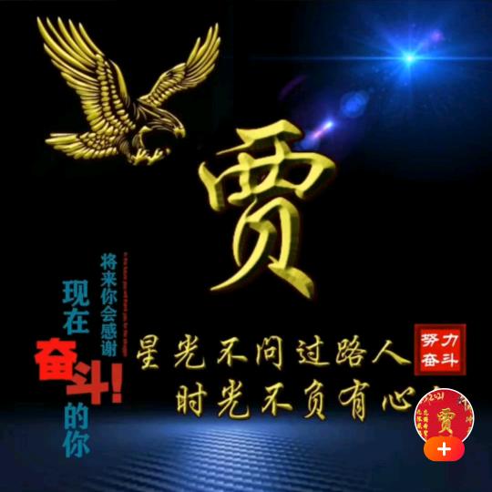 静心