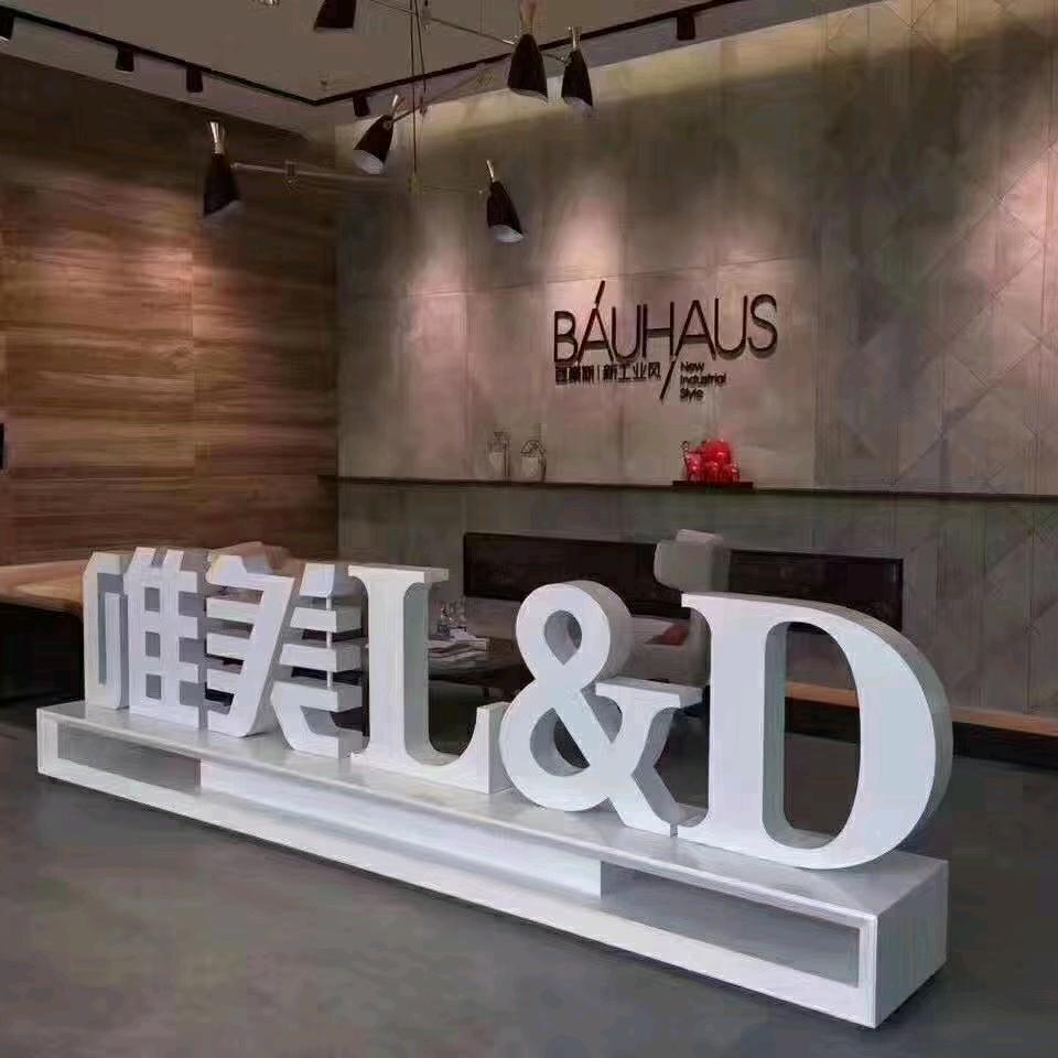 L&D唯美陶瓷(古蔺店)