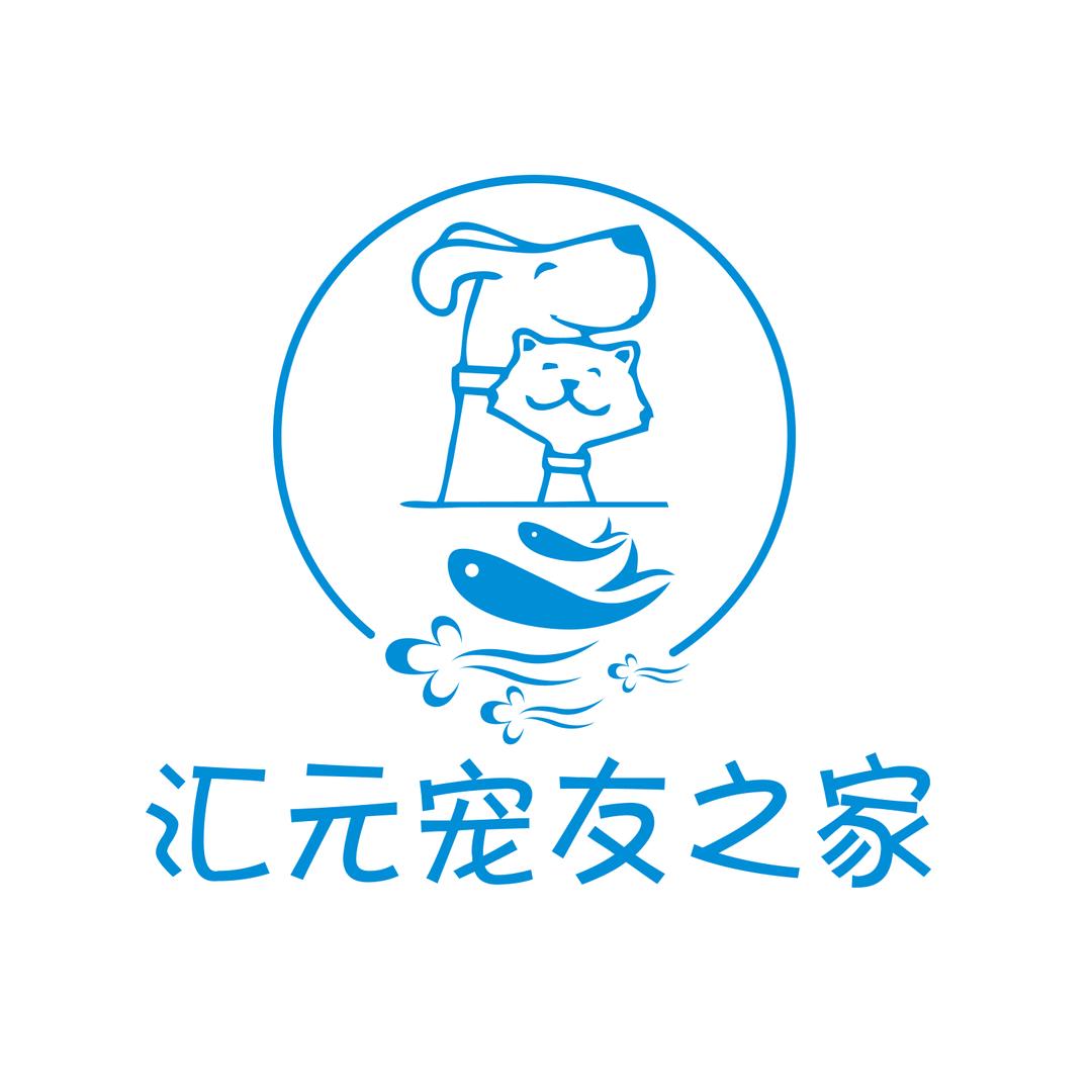 汇元水族用品店