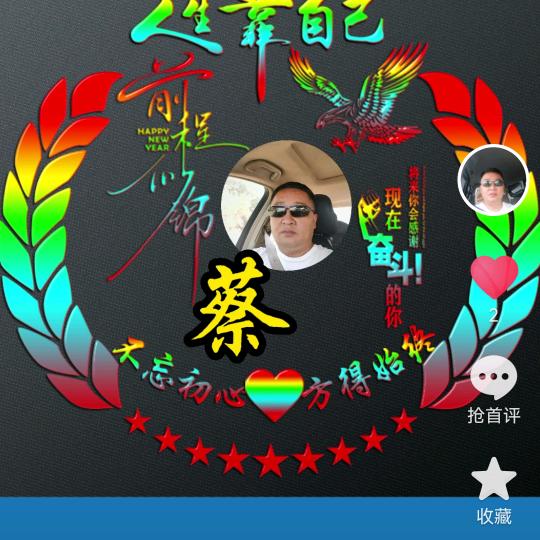 老蔡西玛亚五金