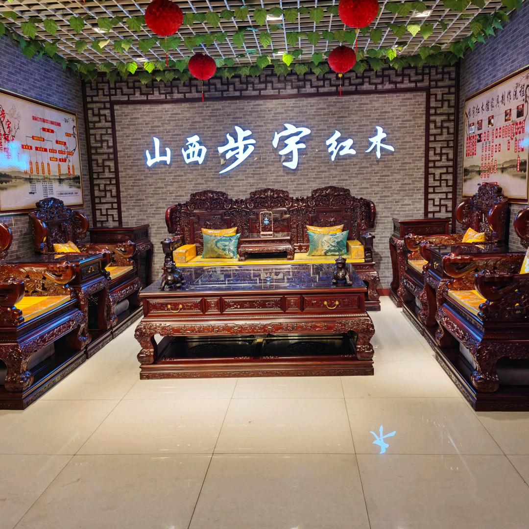 步宇红木馆小李子
