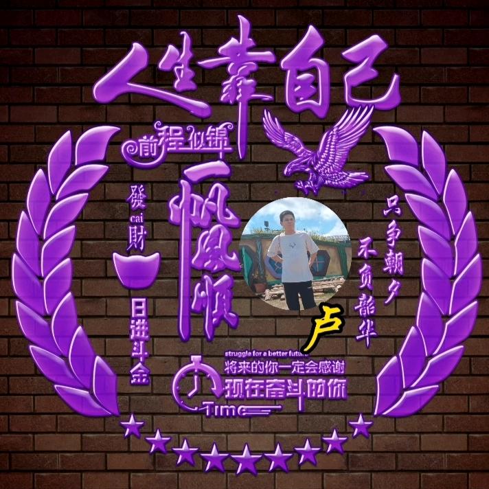 🕊꧔ꦿ᭄💞卢先生꧔ꦿ࿐้