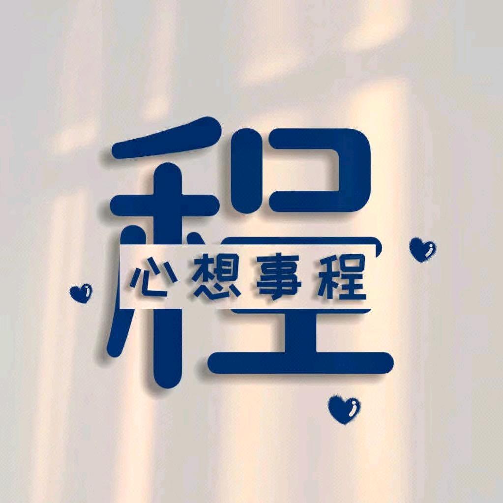 简漾美发工作室