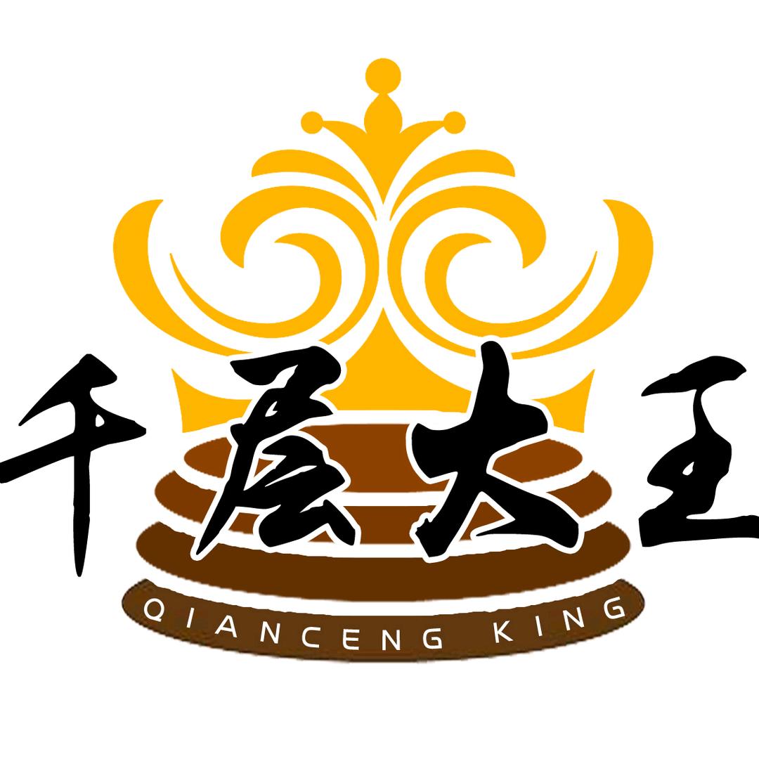 千层大王