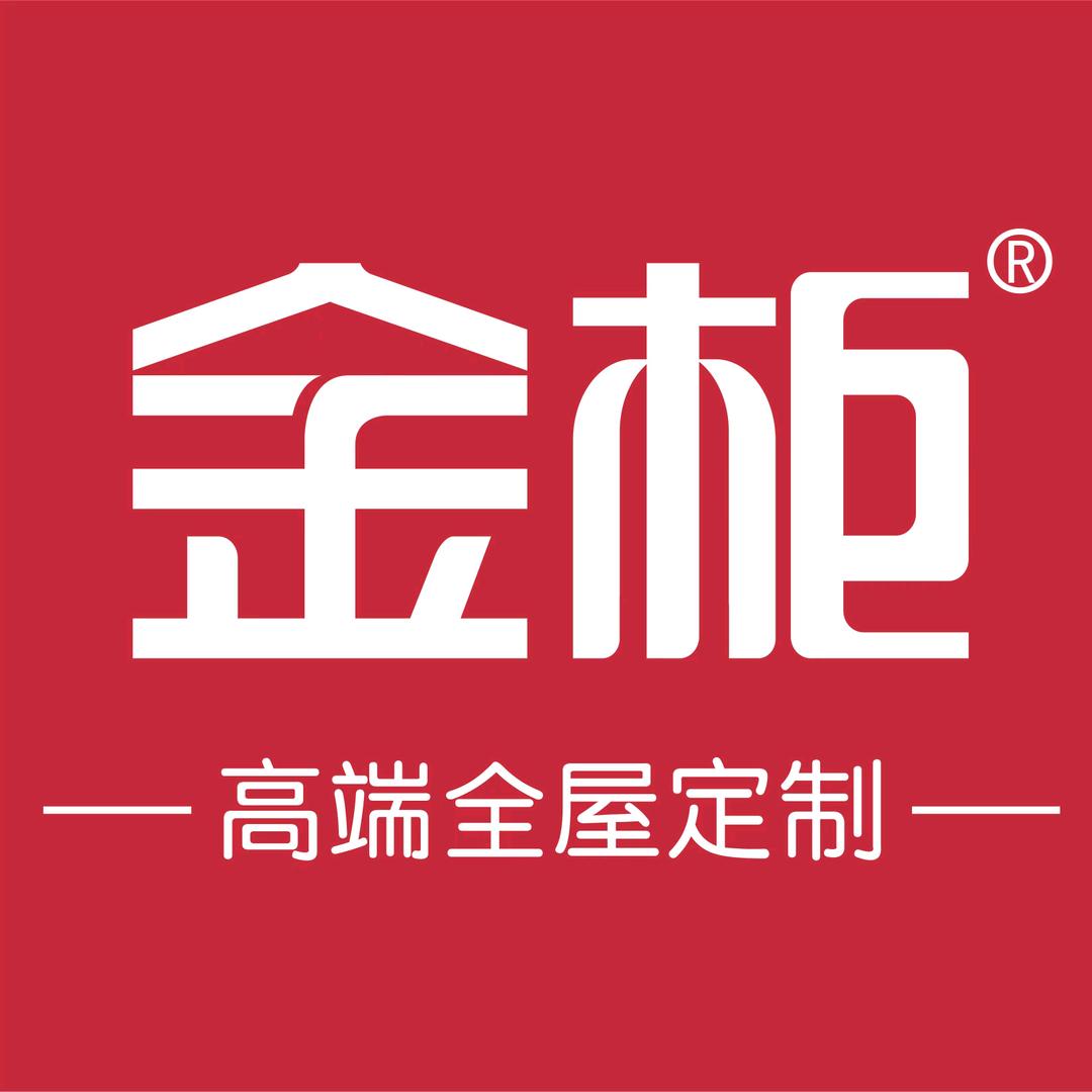 金柜家居整装定制