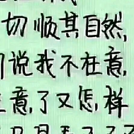 阳光总在风雨后，