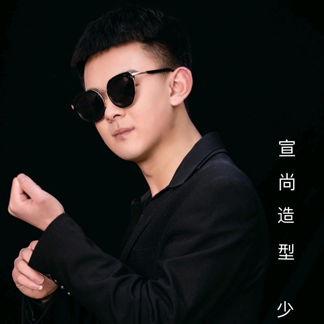 A盐山宣尚造型.少轩