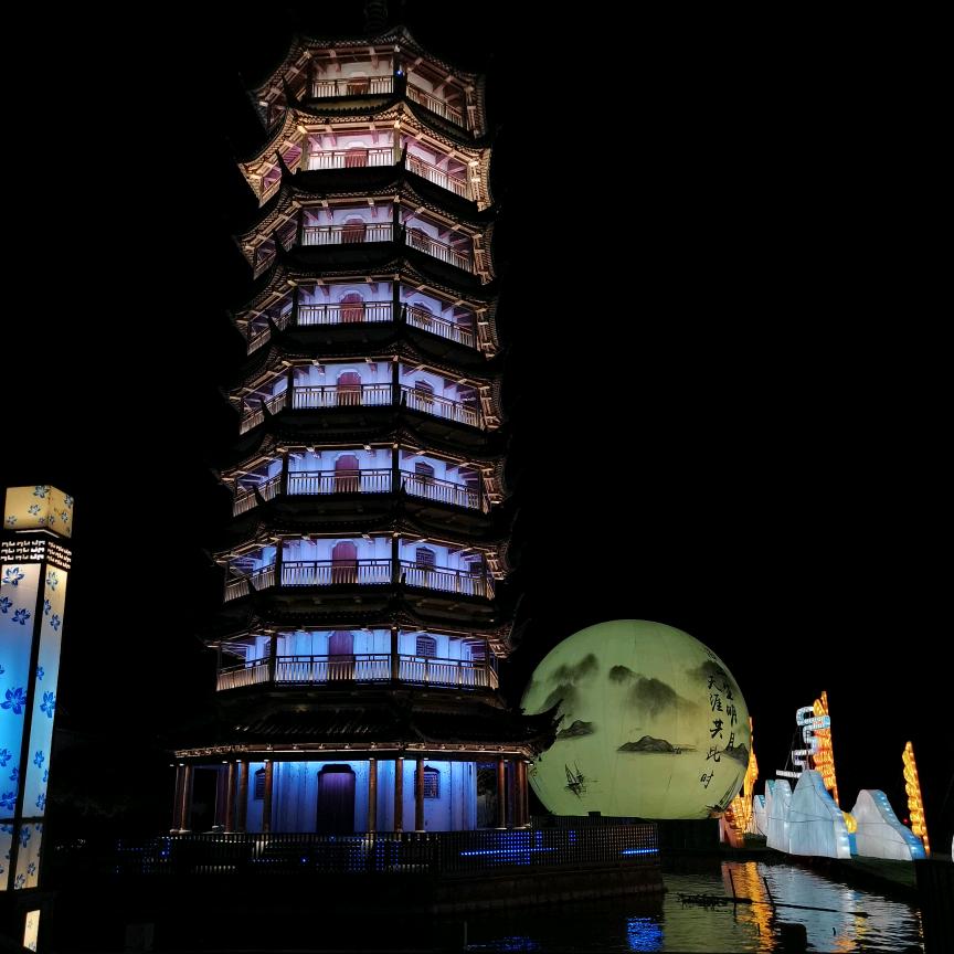 斜阳若影