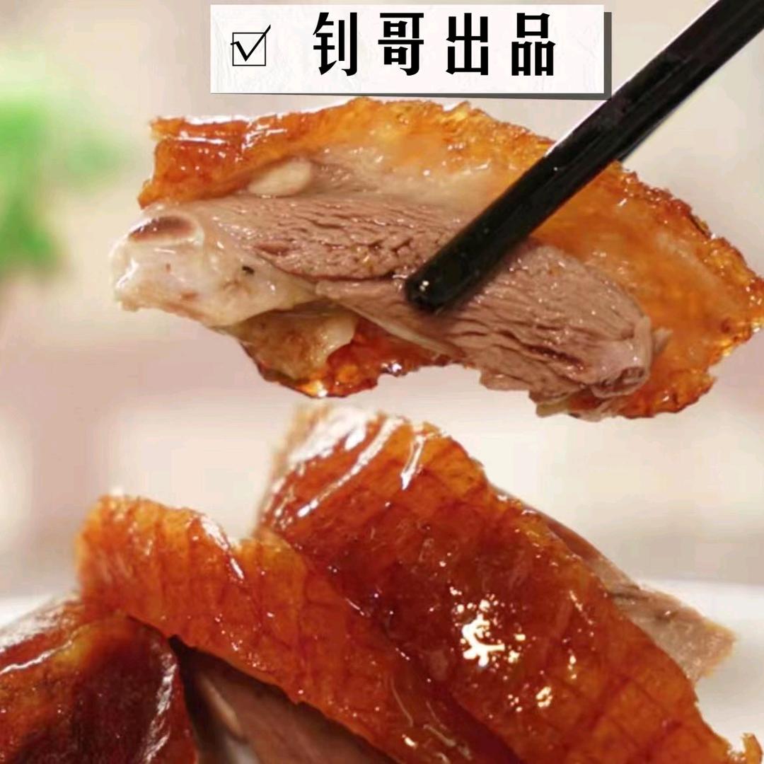 钊哥烧腊®