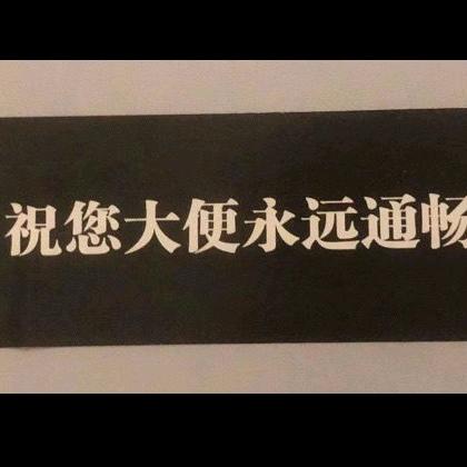 毛蛋