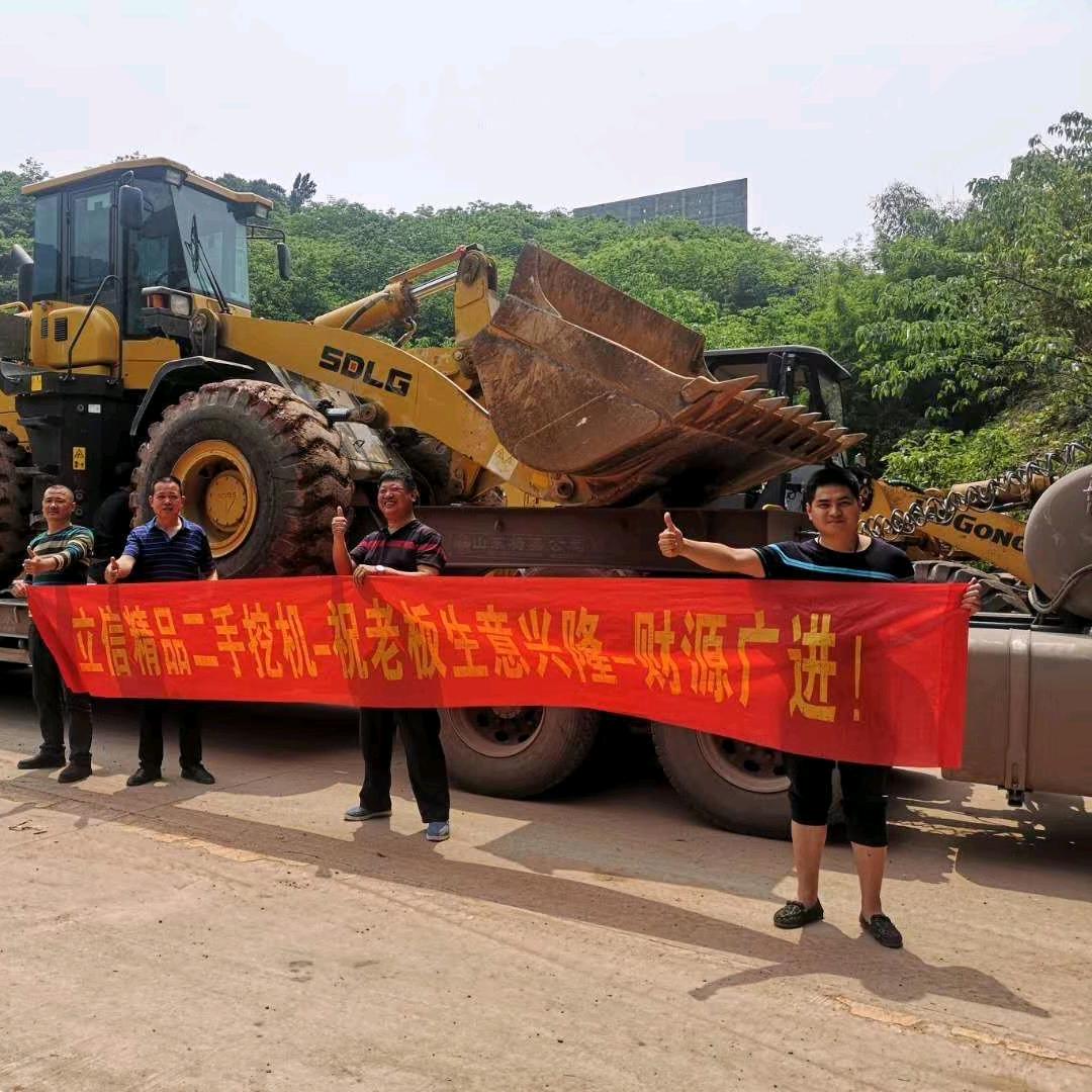 .立信。勤创机械:阚隆跃