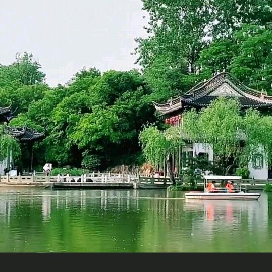盛世年华🇨🇳
