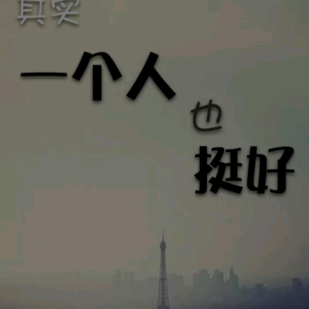 《孤独的狼》