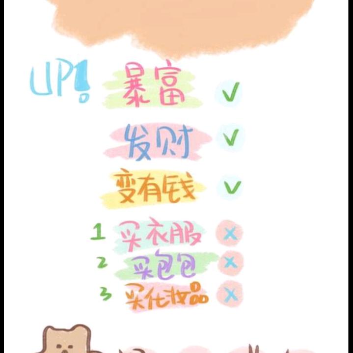 渣渣小牧😘