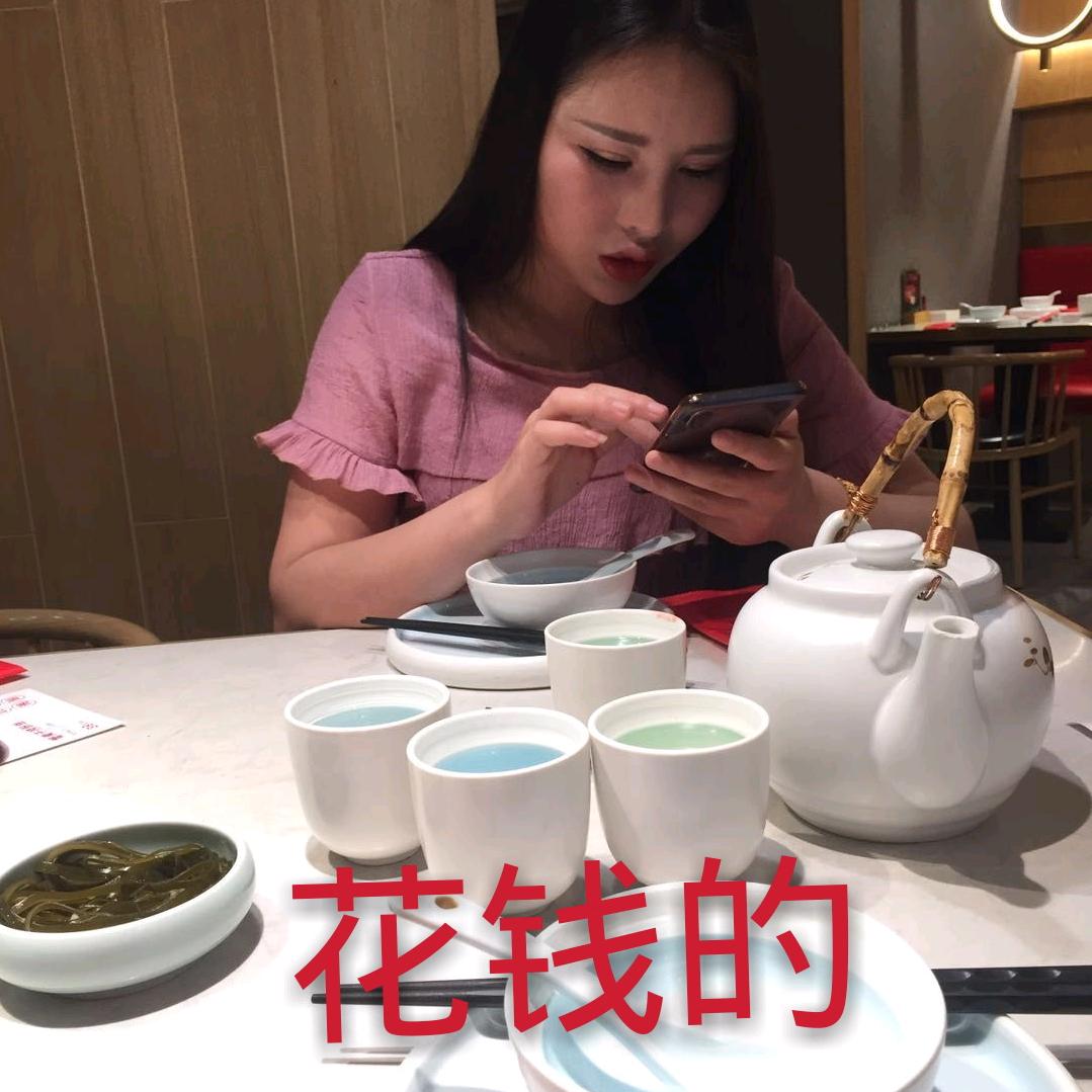 怎么了？