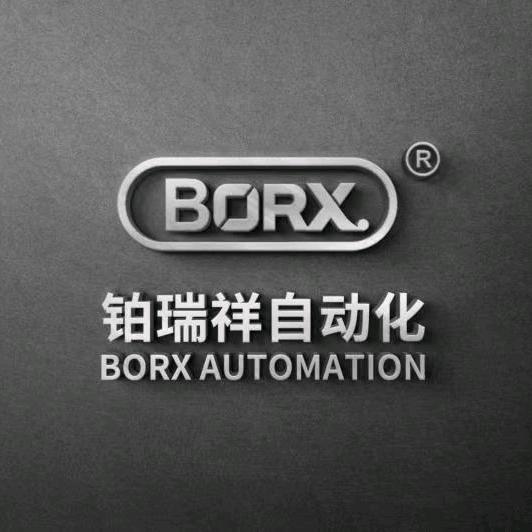 深圳市铂瑞祥科技有限公司