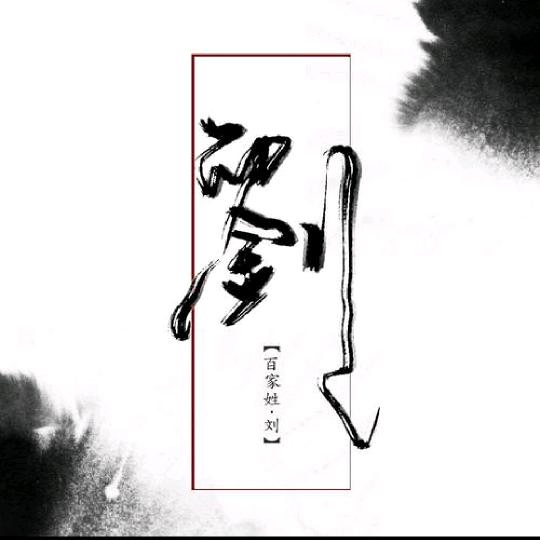 欢子（烟丶酒丶饮料丶手机丶宽带）