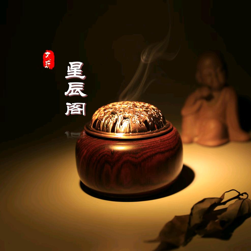 星辰阁精品核雕