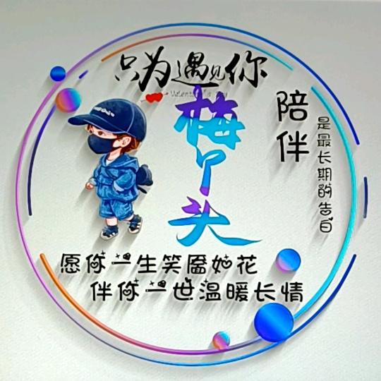 从前不见了