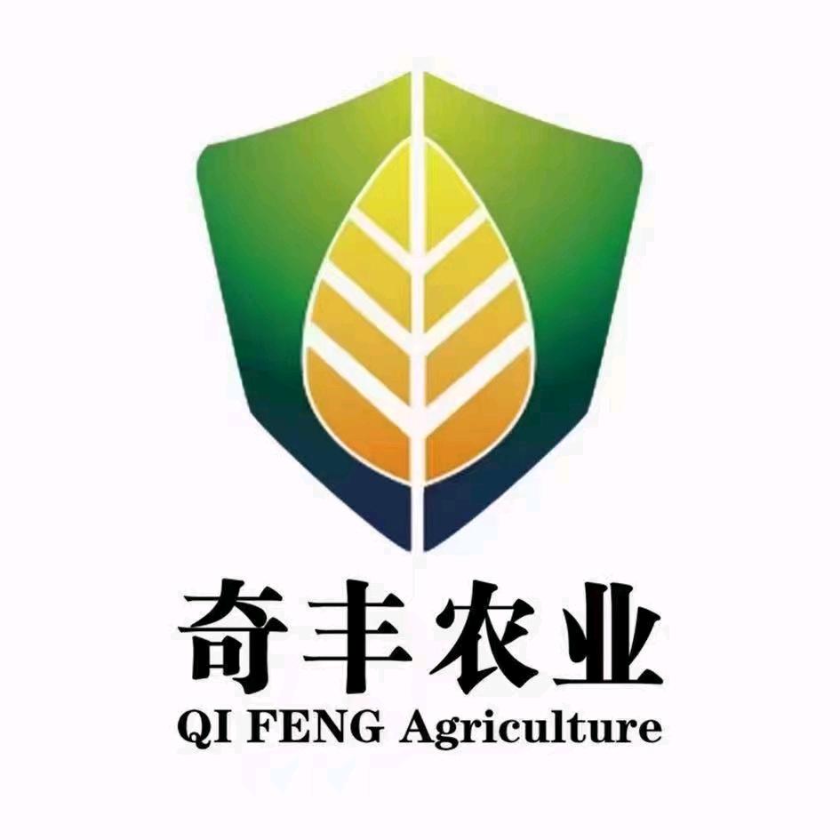 奇丰农业裕隆店