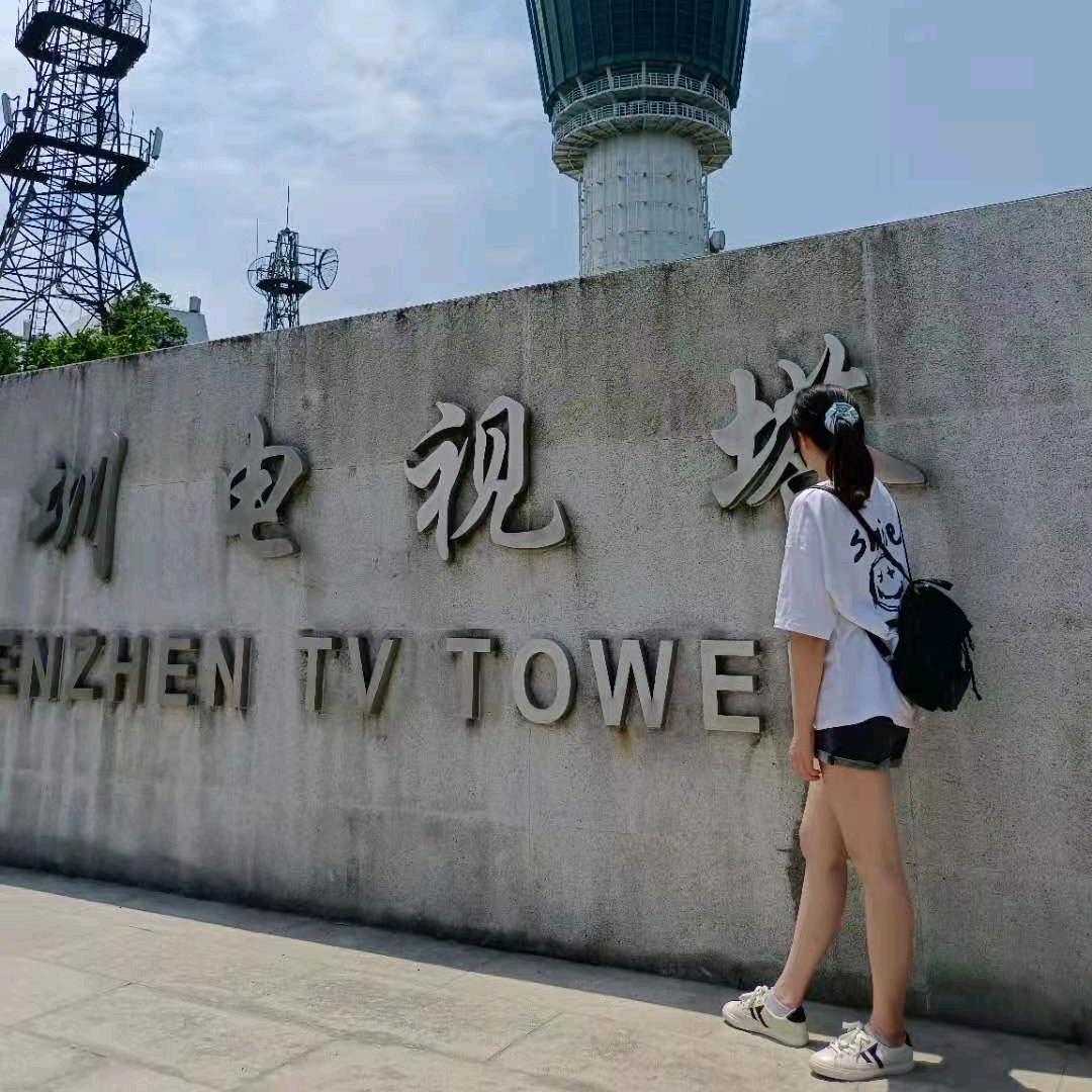 娟