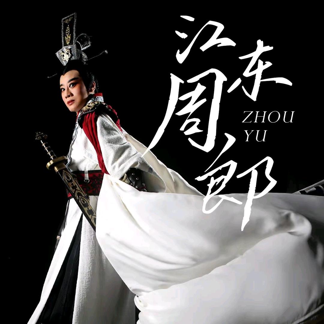 越剧丁小蛙