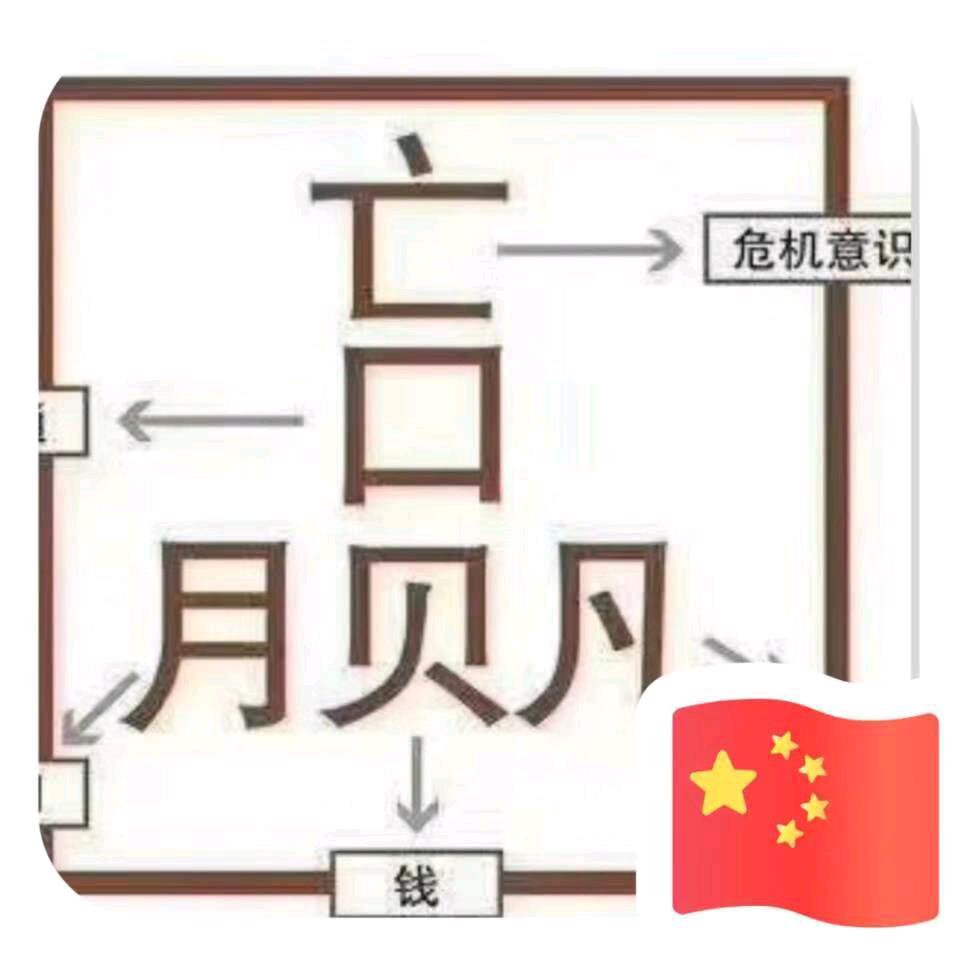 味道人生