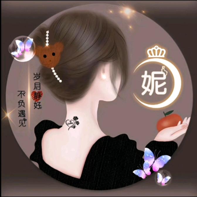 Mo～妮