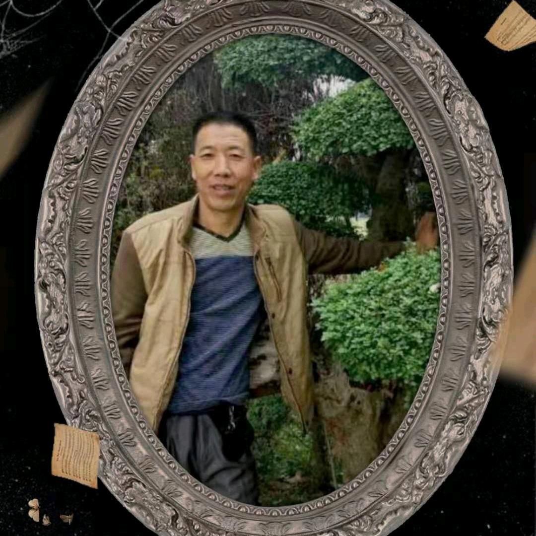 梁.