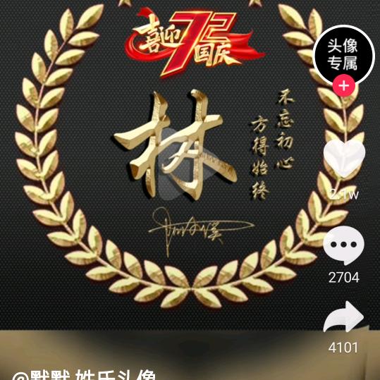 明天