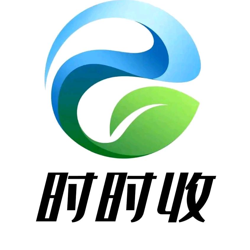 旧衣回收（韩城市新城上门）