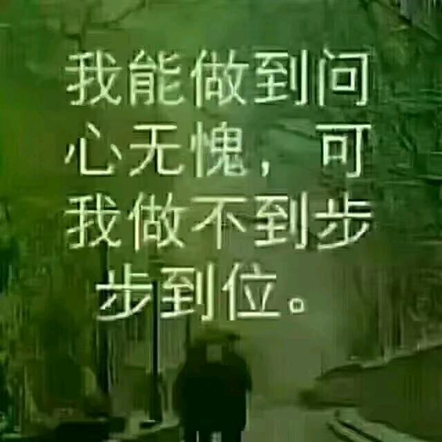 吃亏是福