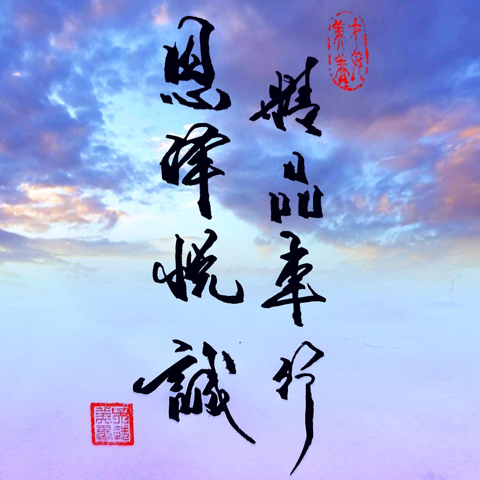 恩泽悦诚精品二手车  业