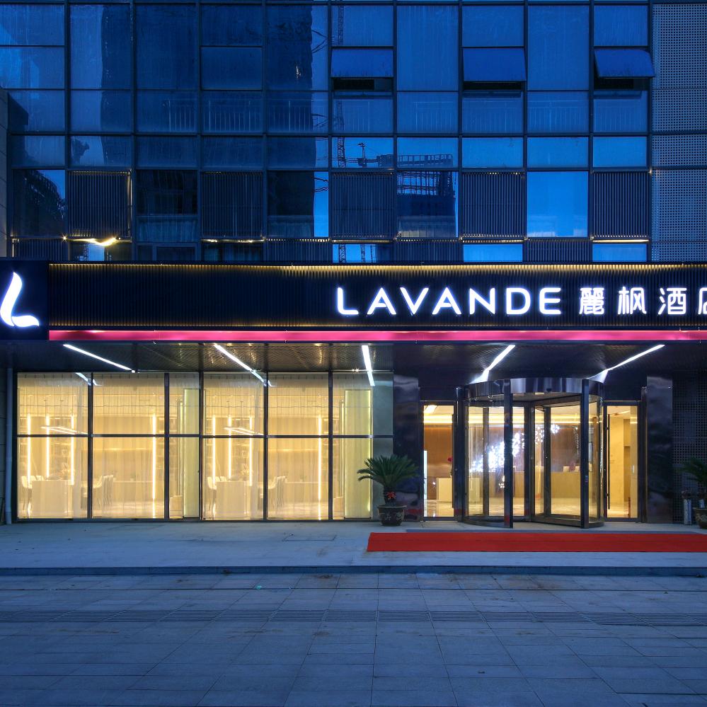 麗枫酒店·武汉光谷科技会展中心店